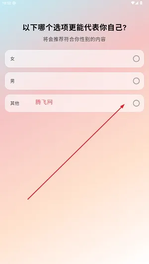 怎么登录配图3