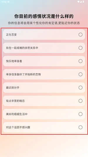 怎么登录配图4