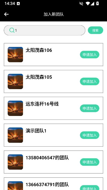树字MES使用说明配图1