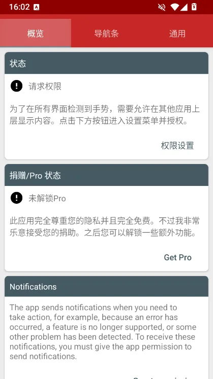 Gesture Control宣传图
