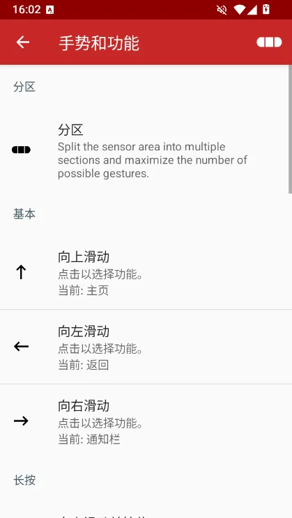 功能说明配图1