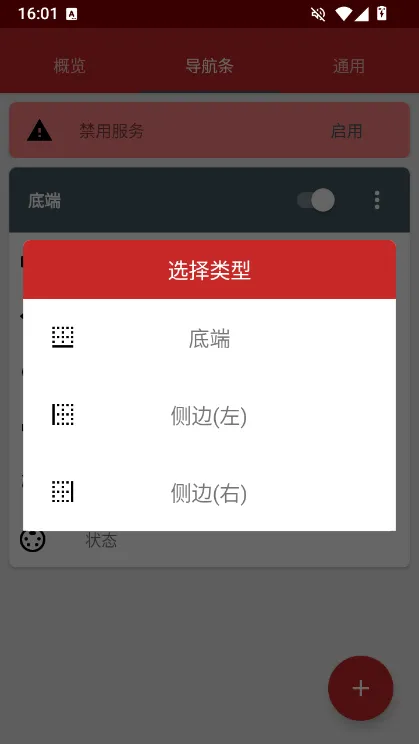 使用说明配图3