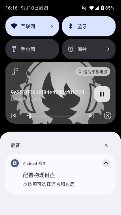 使用说明配图4