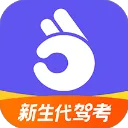 拿捏驾考APP下载