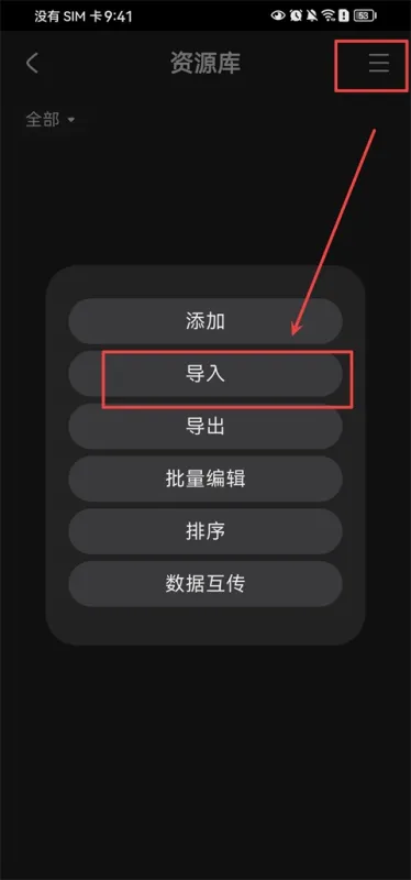 Cinetry播放器手机版