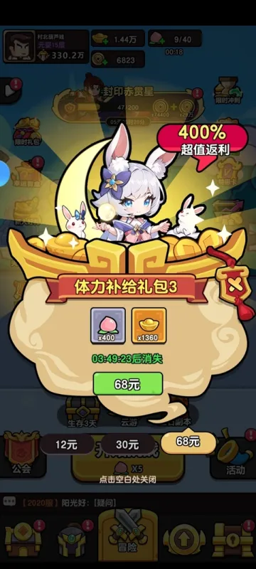 灵魂契约