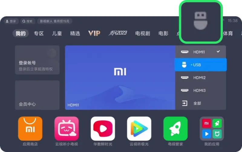 人人视频TV版