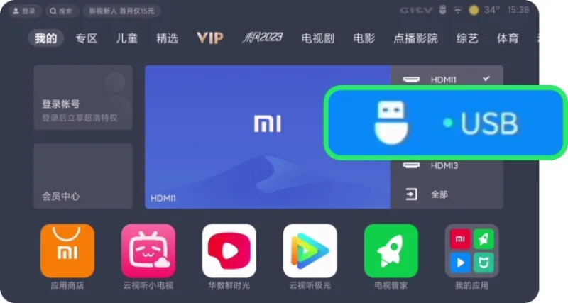 人人视频TV版