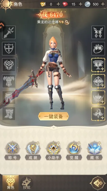 镇魂兵团