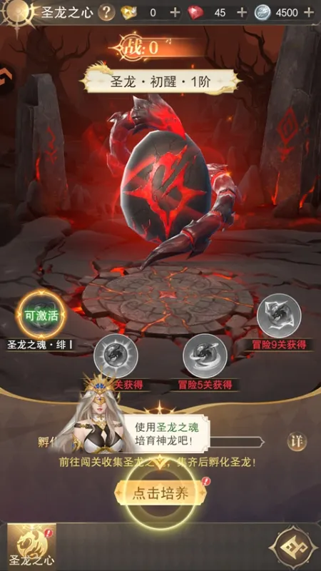 镇魂兵团
