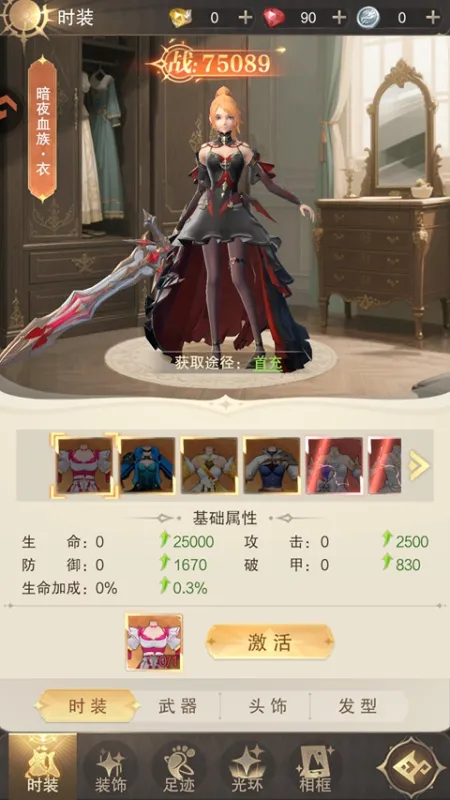 镇魂兵团