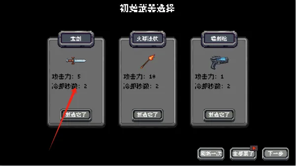 怎么玩配图2