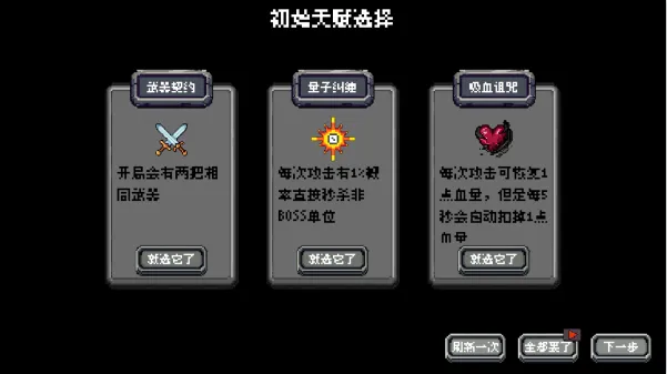 怎么玩配图3