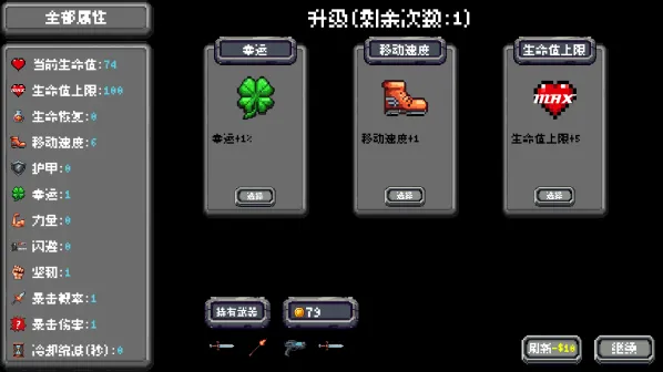 怎么玩配图5
