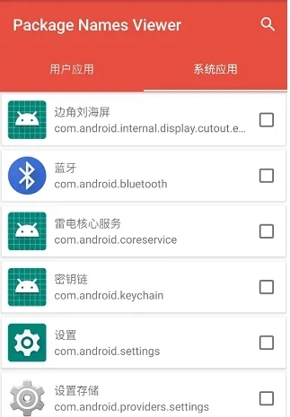 使用说明配图2