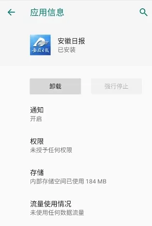 使用说明配图3