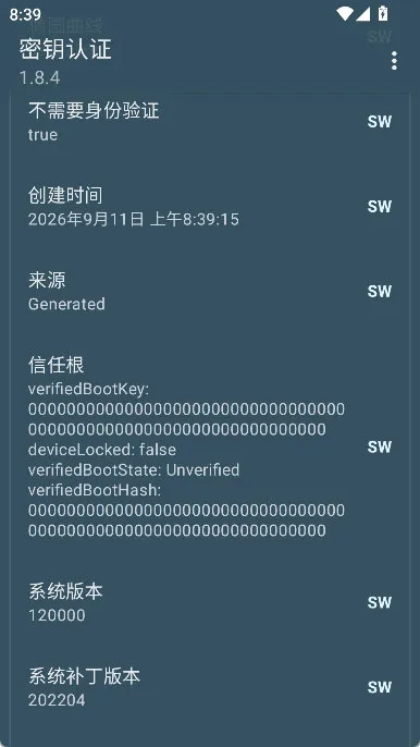 怎么授权配图2