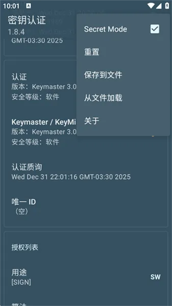 使用教程配图2