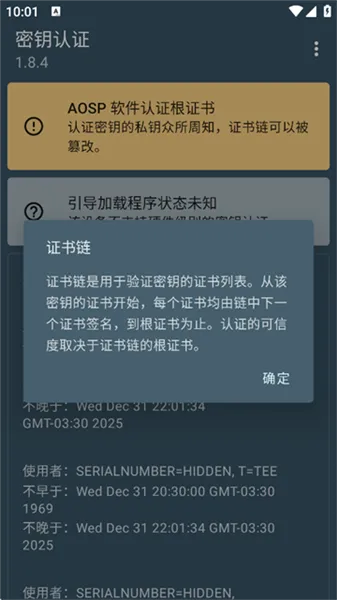 使用教程配图3