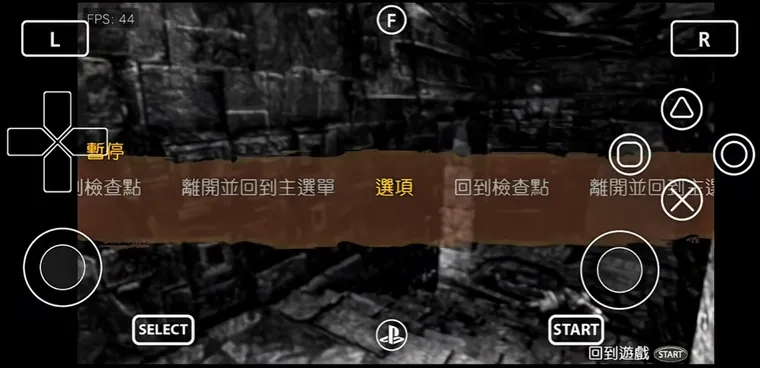 神秘海域黄金深渊宣传图