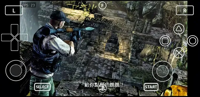 游戏攻略配图3
