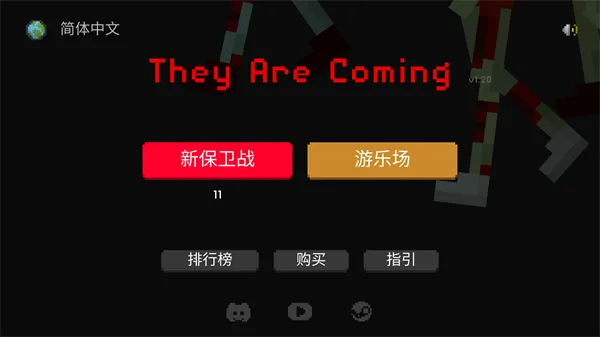 They Are Coming怎么玩配图1