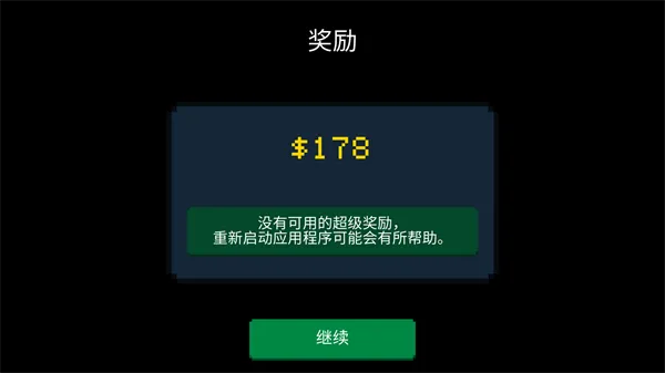 Are Coming怎么玩配图3