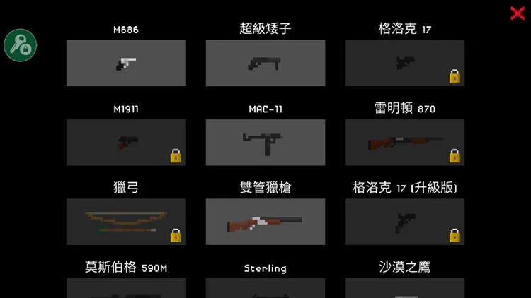 武器介绍配图2