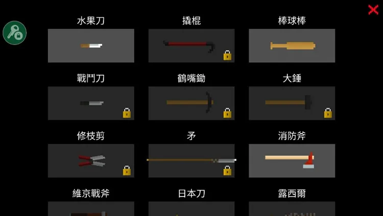 武器介绍配图3
