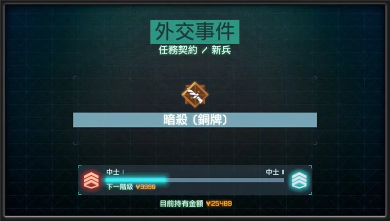怎么玩配图3