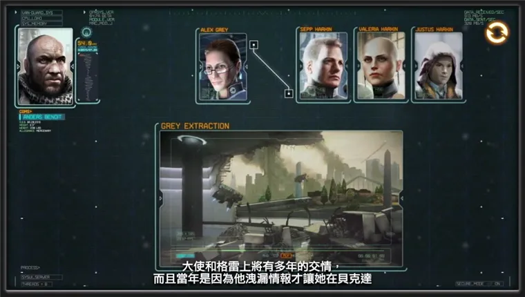 游戏攻略配图3