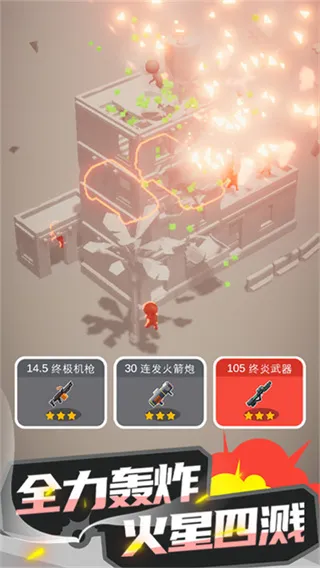 爆破行动下载