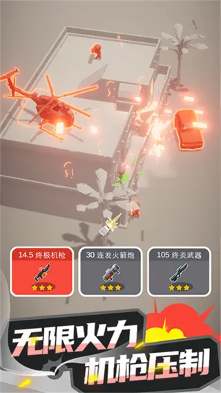 爆破行动下载