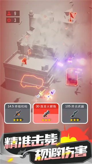 爆破行动下载