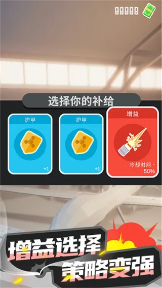 爆破行动下载