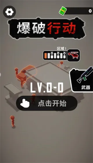 游戏玩法配图1