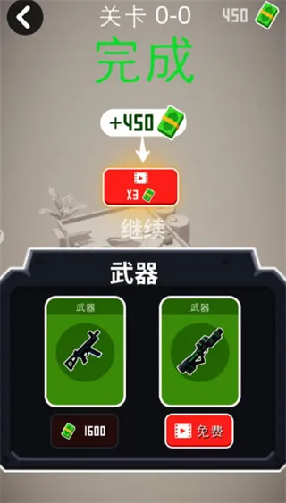 游戏玩法配图6