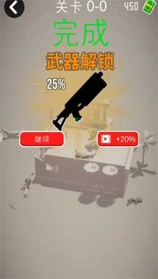 游戏玩法配图7