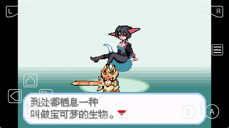游戏攻略配图4