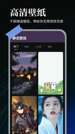 全能实况软件下载