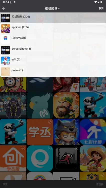 怎么用配图2