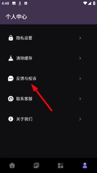 怎么保存图片配图2
