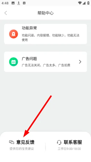 怎么保存图片配图3