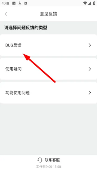 怎么保存图片配图4