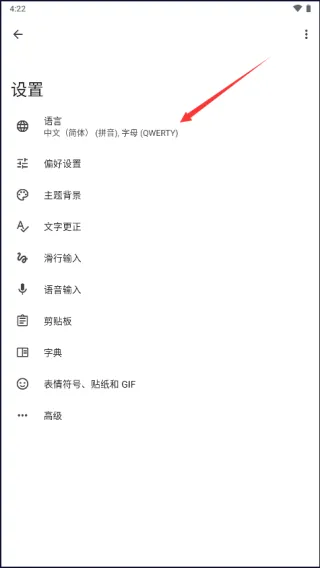 怎么设置摩斯密码配图1