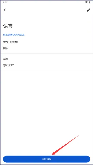 怎么设置摩斯密码配图2
