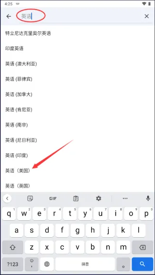 怎么设置摩斯密码配图4