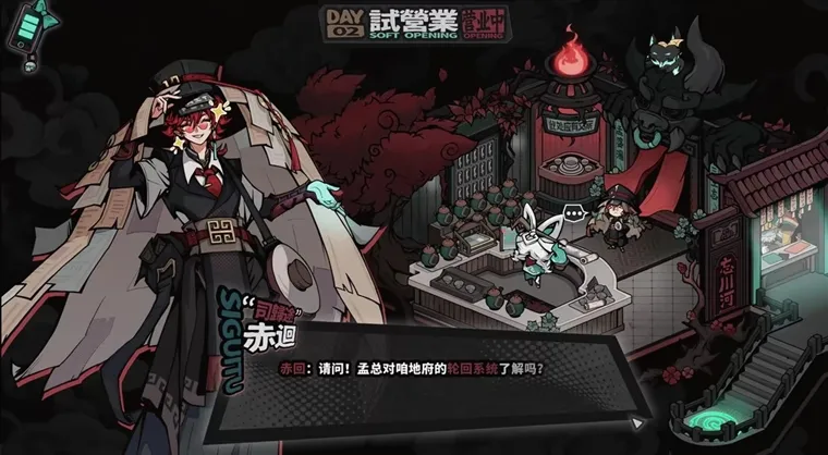 怎么玩配图2