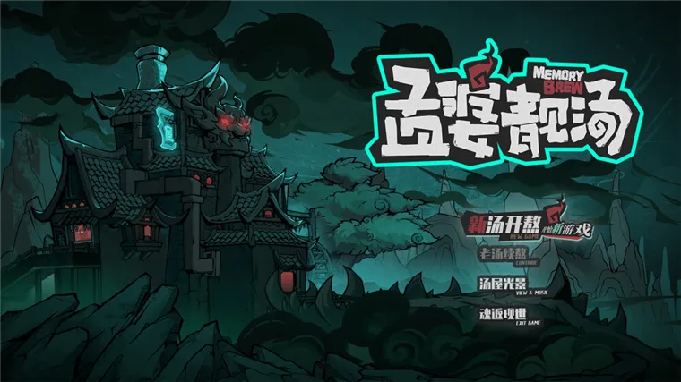游戏攻略配图1