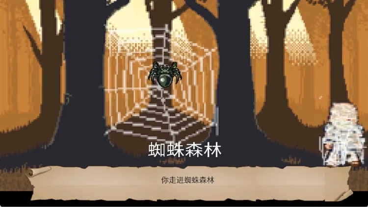 新手攻略配图3
